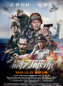 满淫电车在线观看